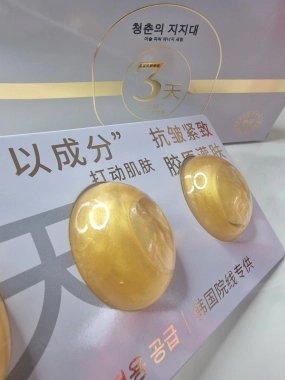 INFIYES pleťové sérum