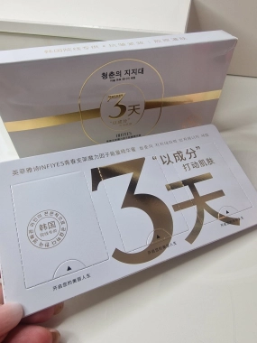 INFIYES pleťové sérum