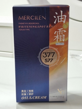 MERCILEN 377/577 Whitening Spot Removing – olej a krém 2V1 jednom balení
