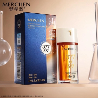 MERCILEN 377/577 Whitening Spot Removing – olej a krém 2V1 jednom balení