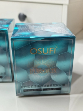 OSUFI Pleťový KRÉM s PROXYLANEM a KOLAGENEM guma 50 g