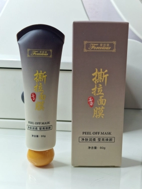 Forcolour Peel Off Mask – slupovací pleťová maska 60 g