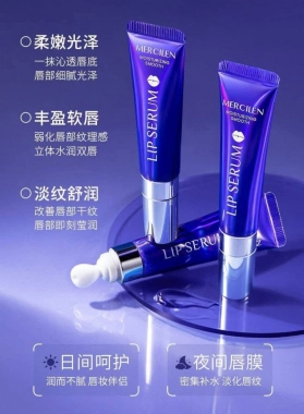 MERCILEN Lip Serum – hydratační sérum na rty 10 ml