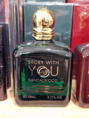 Story With You Sandalwood Eau de Parfum 110 ml inspirováno Armani
