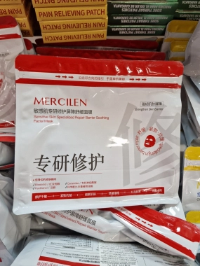 MERCILEN – Zklidňující plátýnková maska s ceramidy pro citlivou a podrážděnou pokožku 20 kusů