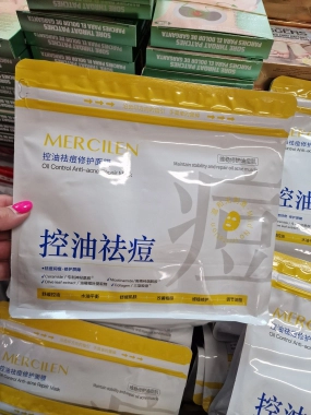 MERCILEN Oil Control Anti-Acne Repair Mask – Pleťová maska proti akné 20 kusů