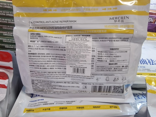 MERCILEN Oil Control Anti-Acne Repair Mask – Pleťová maska proti akné 20 kusů
